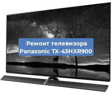 Замена материнской платы на телевизоре Panasonic TX-43HXR900 в Самаре